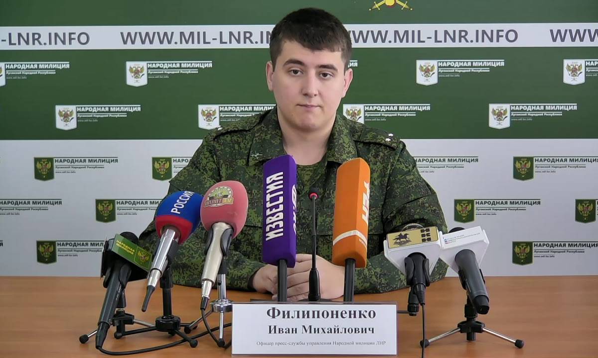 Срочное заявление официального представителя НМ ЛНР Ивана Филипоненко