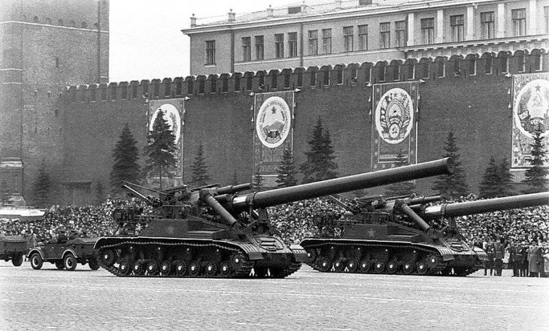 Советская самоходная пушка «Конденсатор-2П»
