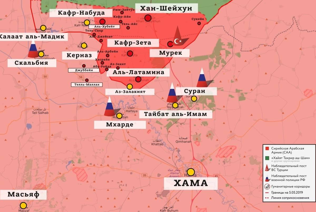 САА зачистила Латаминский котел: обновленная карта боевых действий в Сирии