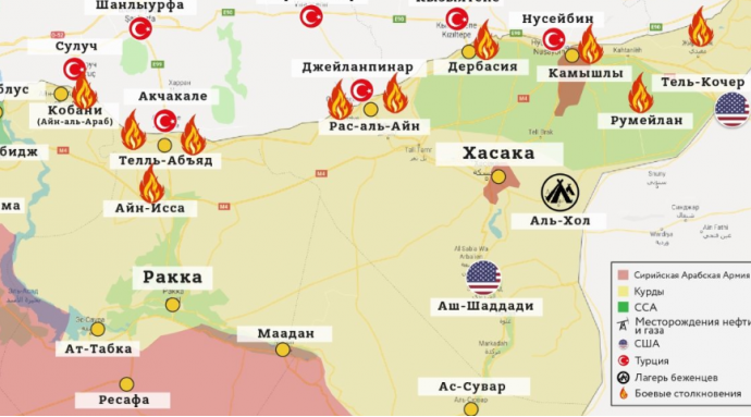 Уничтожение курдов турками: новая карта боевых действий на севере Сирии