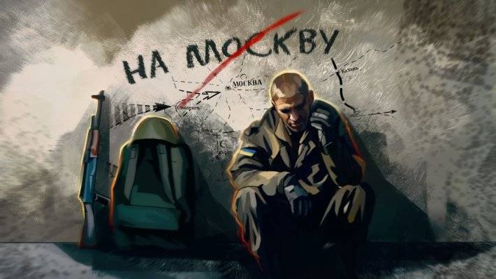 Генштаб ВСУ заявил о готовности армии Украины к «войне с Россией»