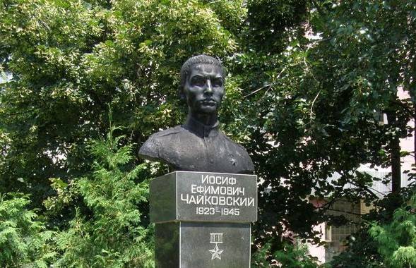Лейтенант Иосиф Чайковский - герой освобождения Украины