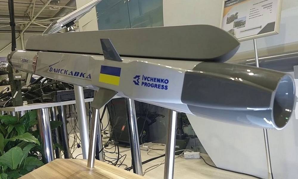 В Сети высмеяли новую супер ракету Украины