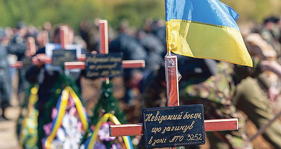 В Донбассе нашли смерть двадцать тысяч украинских силовиков