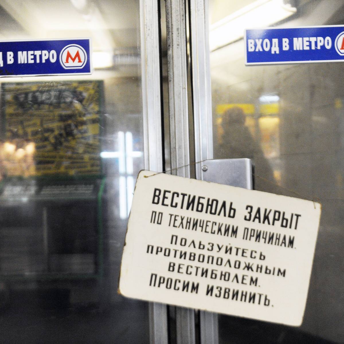 Убитый в Берлине гражданин Грузии был организатором взрывов в метро Москвы