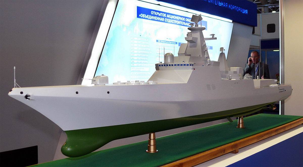 Усиление ВМФ: России необходимы эсминцы «Лидер» и фрегаты проекта 22350М
