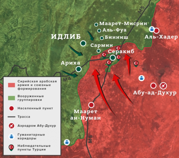 Боевики угодили в «Серакибский котел»: новая карта боевых действий в Идлибе