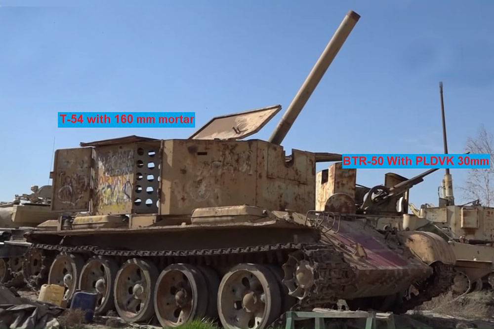 Самоходку со 160-мм минометом на базе Т-55 заметили в Ираке