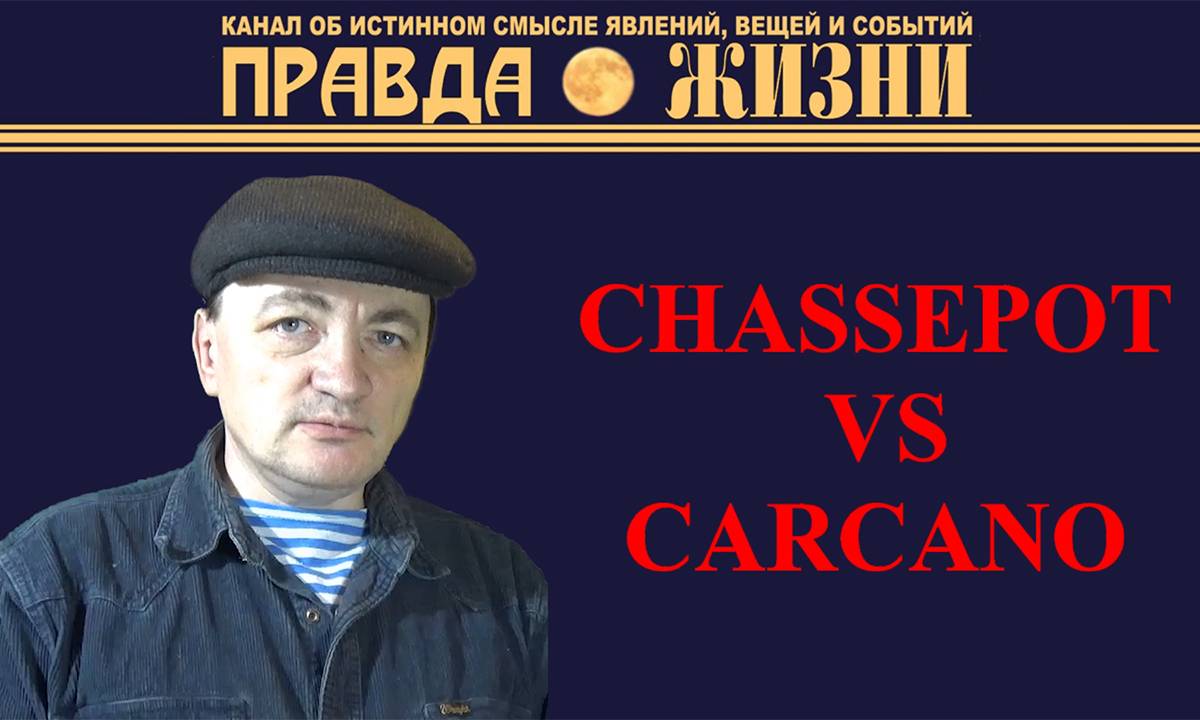 Chassepot vs Carcano: первый выпуск из серии об итальянском оружии