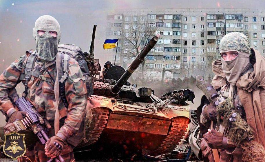Как Украина своих вояк на Донбассе с Днём России поздравила