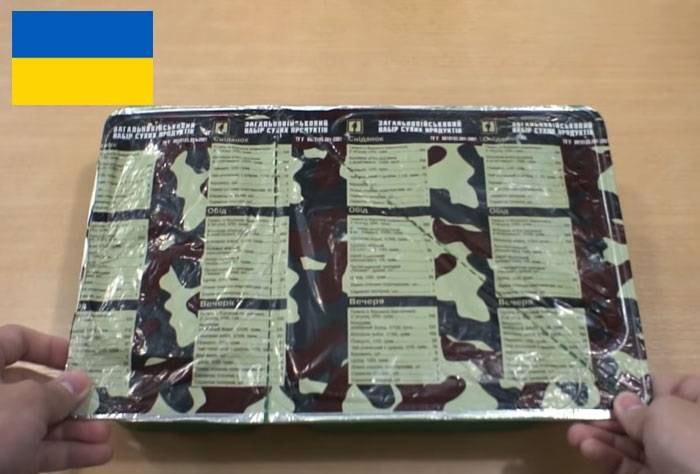 Иностранцы признали украинский сухпаек оружием массового поражения