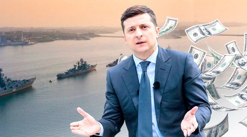 Украина требует от России 600 миллионов долларов за военную базу