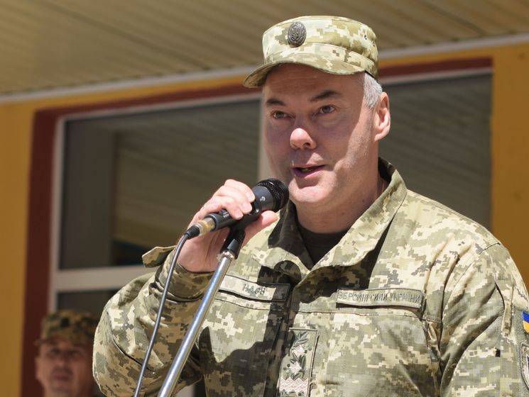 Наев назвал вероятные варианты «наступления» России на Украину