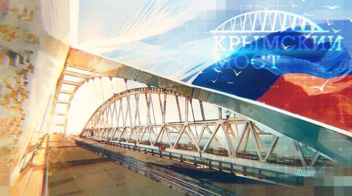 ВСУ дали 36 часов на разрушение Крымского моста и захват полуострова