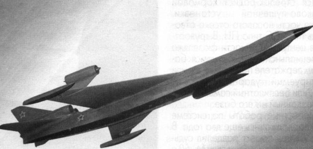 Журнал NI рассказал о планах СССР по созданию ядерного бомбардировщика