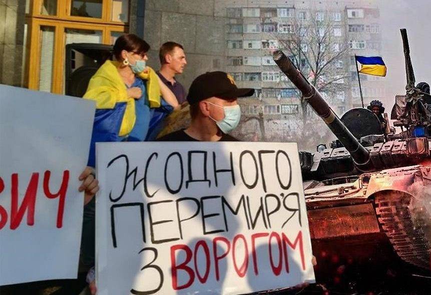 На Донбассе перемирие – в Киеве хотят продолжать войну