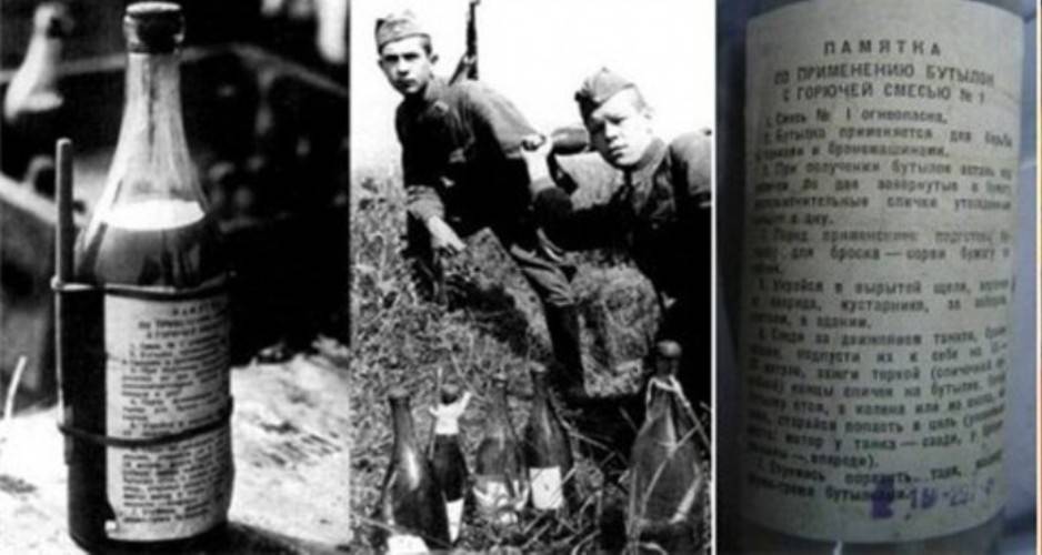 Бутылки с горючей смесью – горели и немецкие танки, и красноармейцы