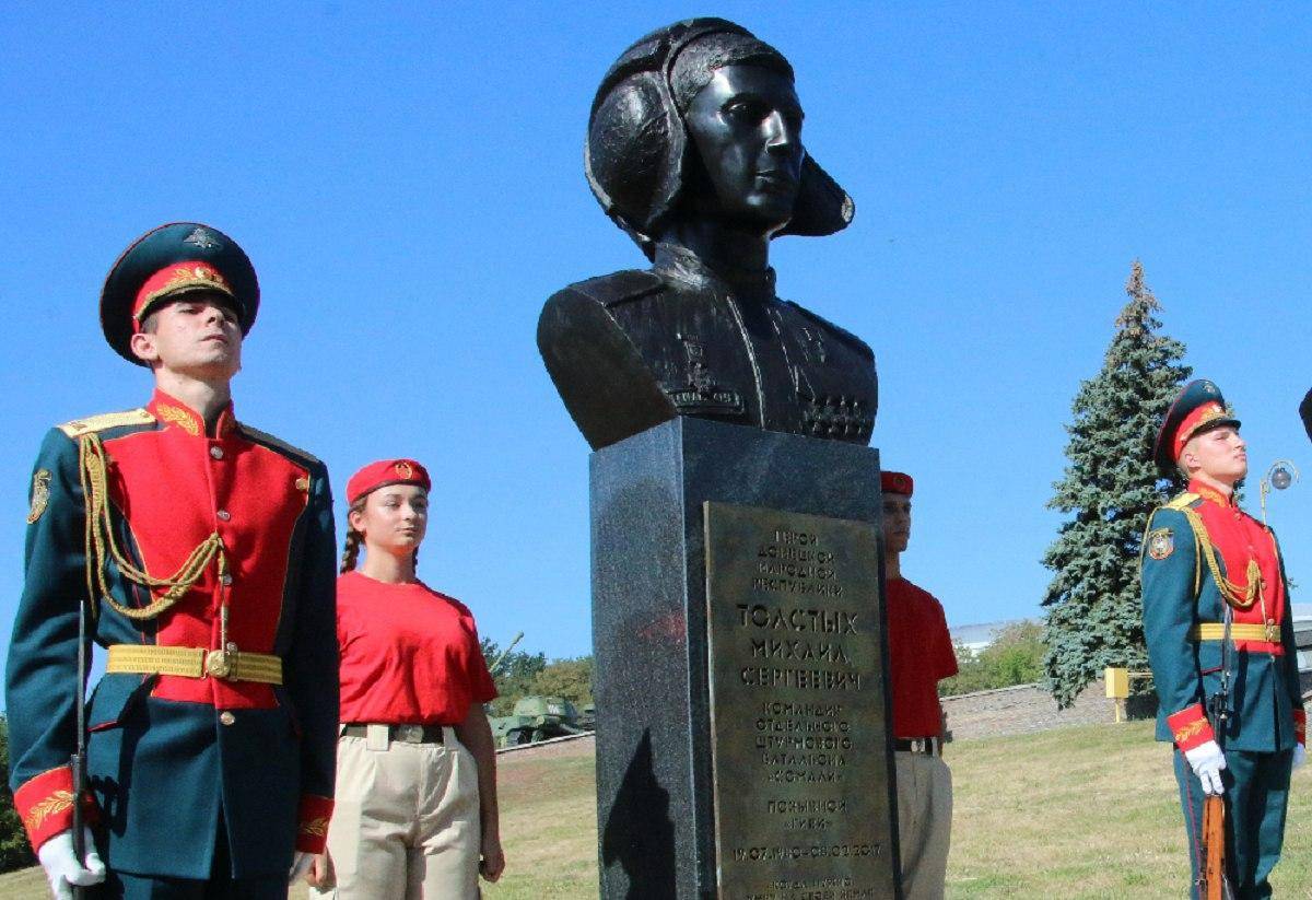 В Донецке открыли памятник легендарному Гиви