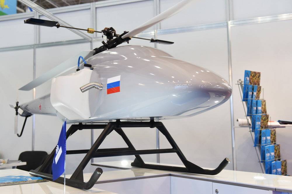 Россия разрабатывает ударный беспилотник для поддержки вертолетов
