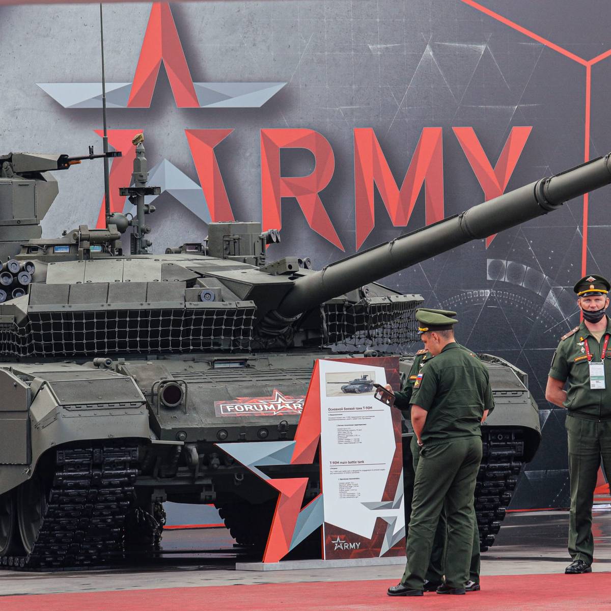 Оружие будущего: мнение аналитиков о форуме "Армия-2020" в парке Патриот
