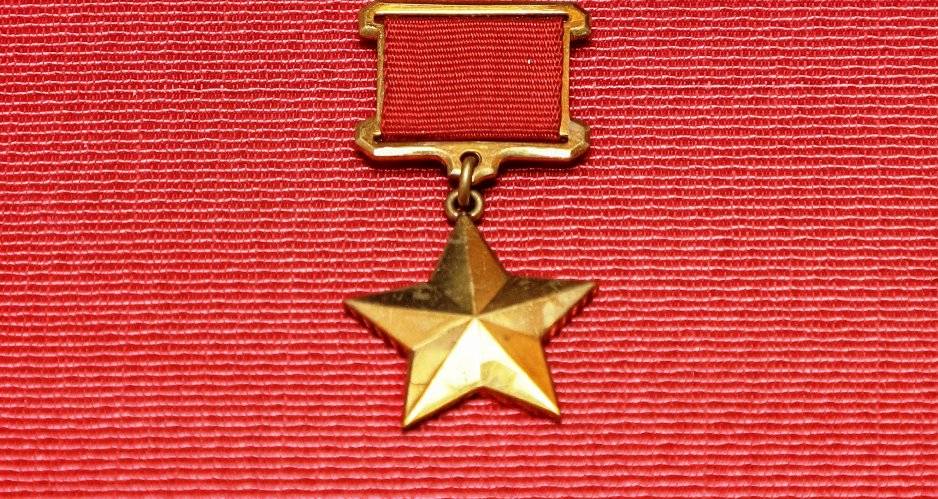 Как «выбить» у начальства Золотую Звезду Героя Советского Союза?