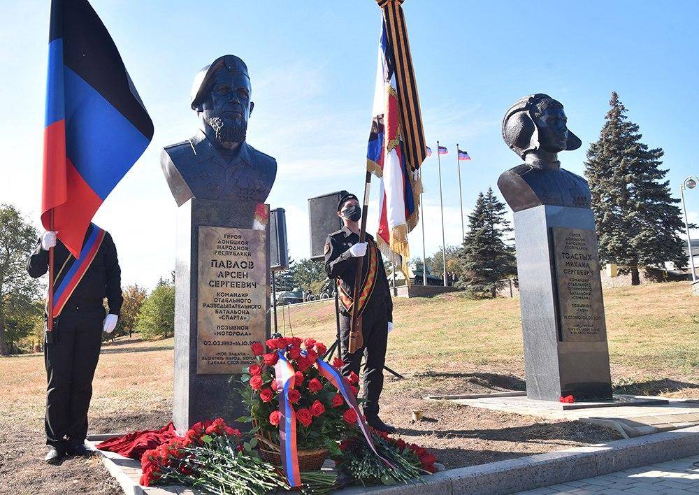 В Донецке открыли памятник комбату Мотороле