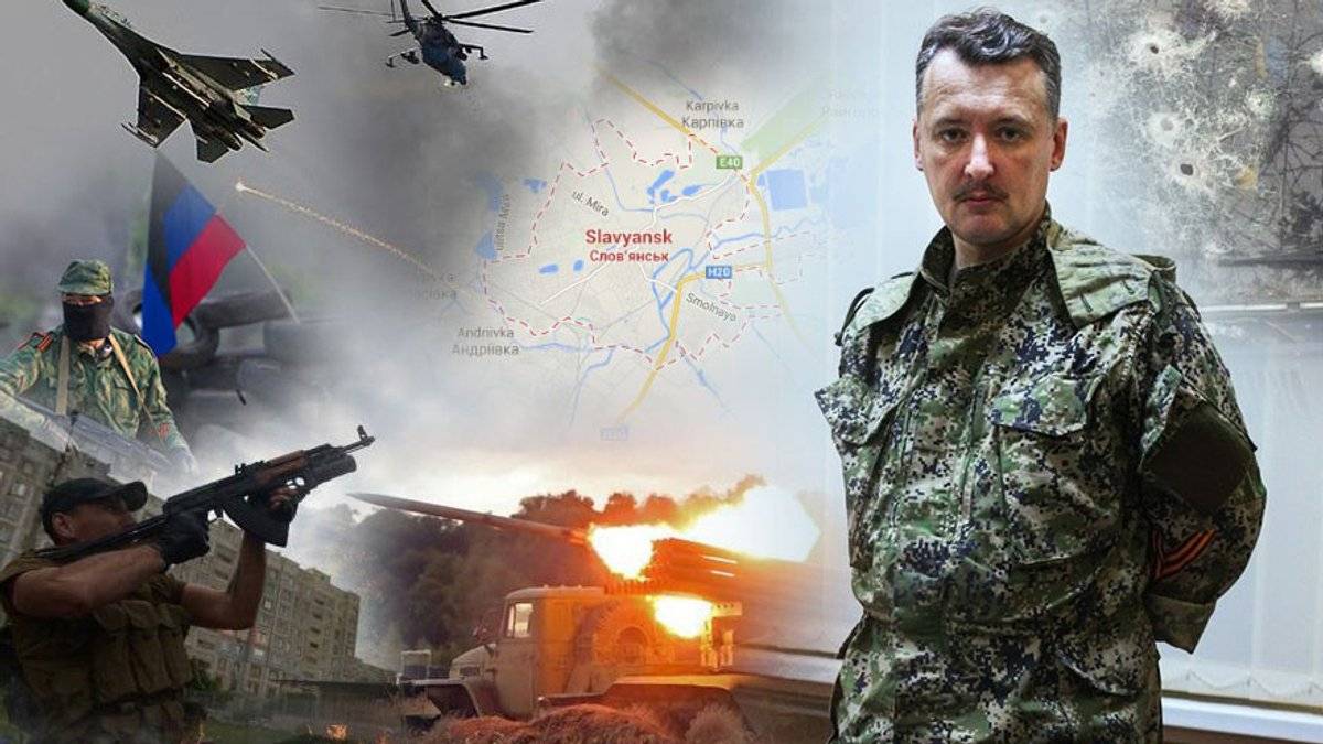 Стрелков: Украинские войска переоденут в форму Молдовы для удара по ПМР