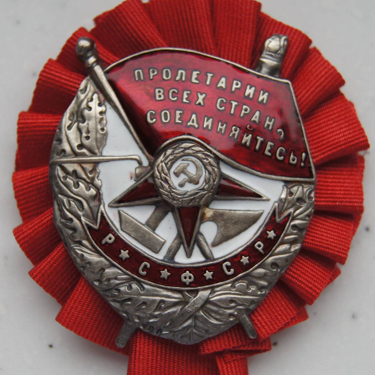 Самые необычные награды Красной Армии