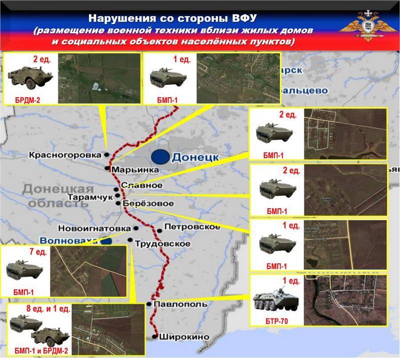 Новая активность ВСУ: Под обстрелами западные пригороды Донецка и Горловки