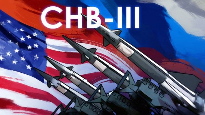 Новый договор СНВ-3 поддержит стратегическую стабильность РФ