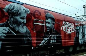 Поезд Победы - уникальный музей, посвященный Великой Отечественной