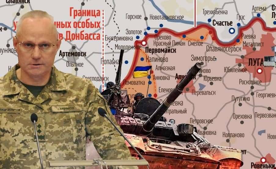 Украинская армия готова к наступлению на республики Донбасса