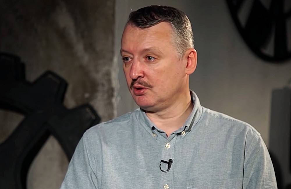 Стрелков рассказал о «жалком состоянии» ополченцев ДНР и ЛНР