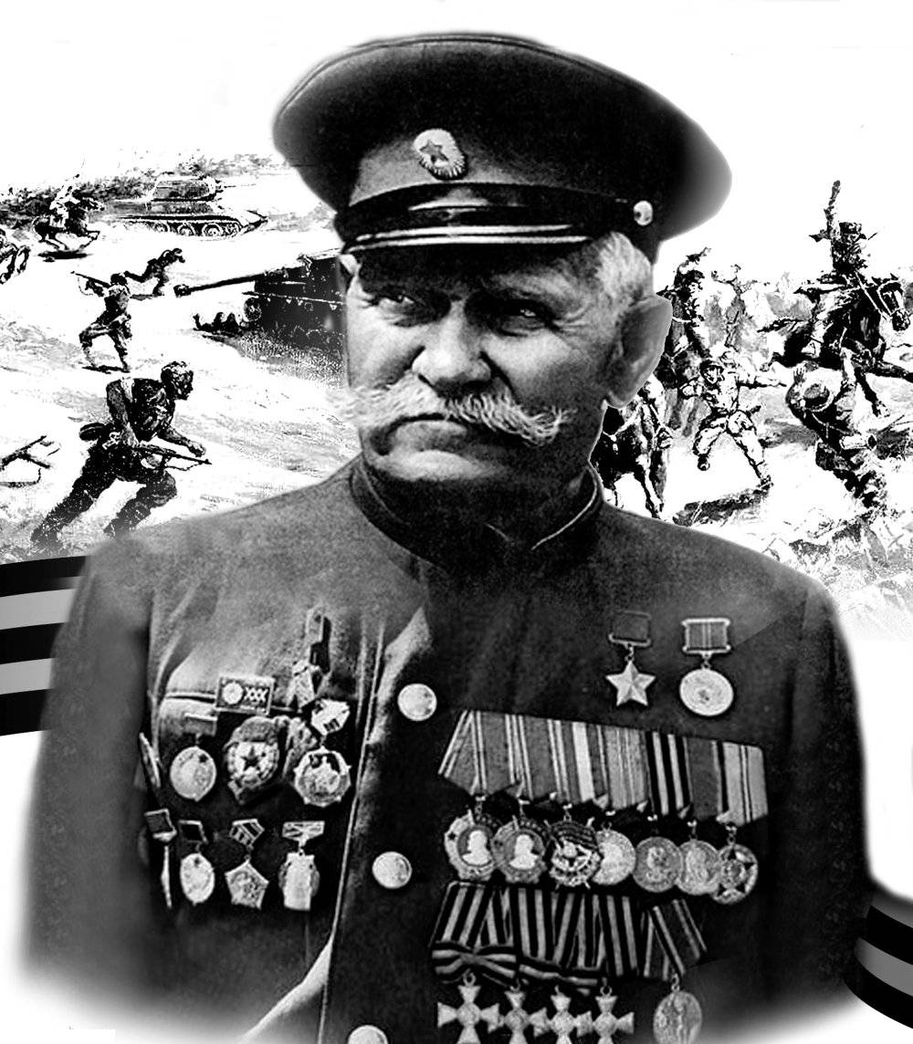 Георгиевский кавалер Герой Советского Союза казак Недорубов