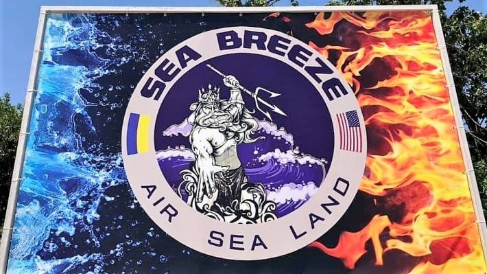 Чрезмерная помощь Украине в рамках Sea Breeze станет проблемой для НАТО