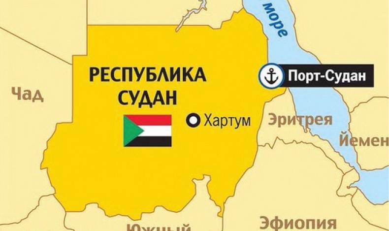 Судан не смог определиться с разрешением на строительство российской базы