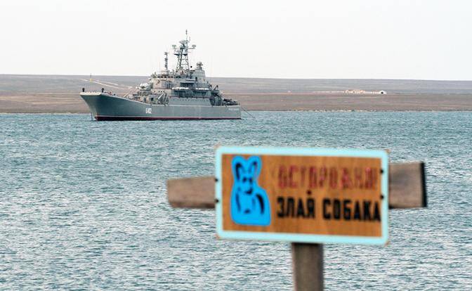 Киев с помощью кораблей ВМС США планирует блокировать порты Крыма