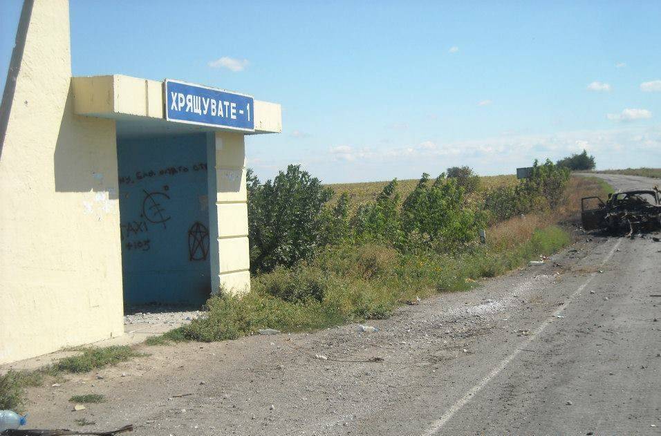 Донбасс: Хрящеватое – кость в горле ВСУ