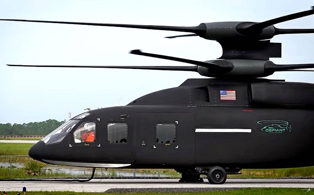Американцы разгоняют свой «вертолет будущего»