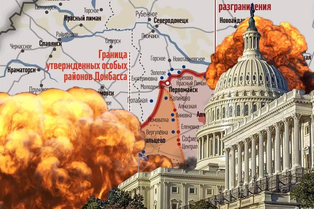 Донбасс: США усиленно толкают Киев в бездну войны