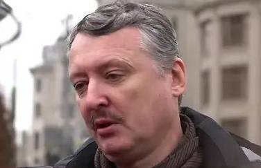 Стрелков объяснил причину активизации украинских шпионов в России