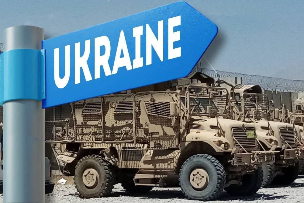 Киев назойливо просит у Вашингтона «афганское» вооружение и технику