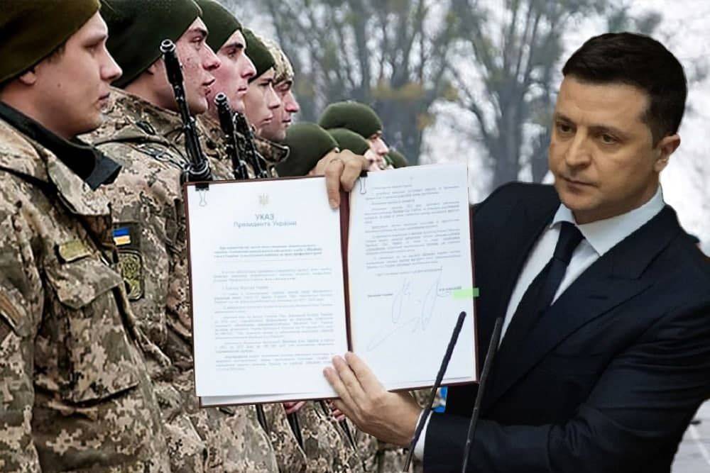 Указ Зеленского о контрактной армии останется на бумаге