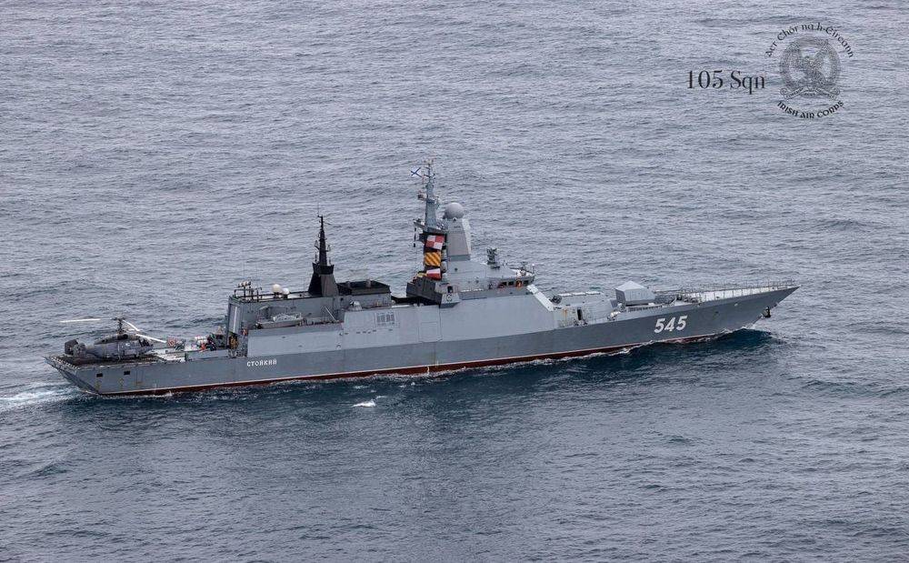 Ирландцы опубликовали фото и видео кораблей РФ в районе Британских островов