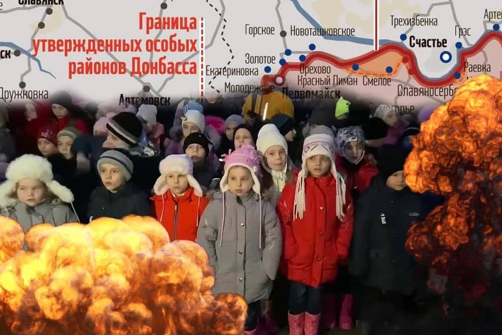 На пороге войны: Донбасс эвакуирует гражданское население