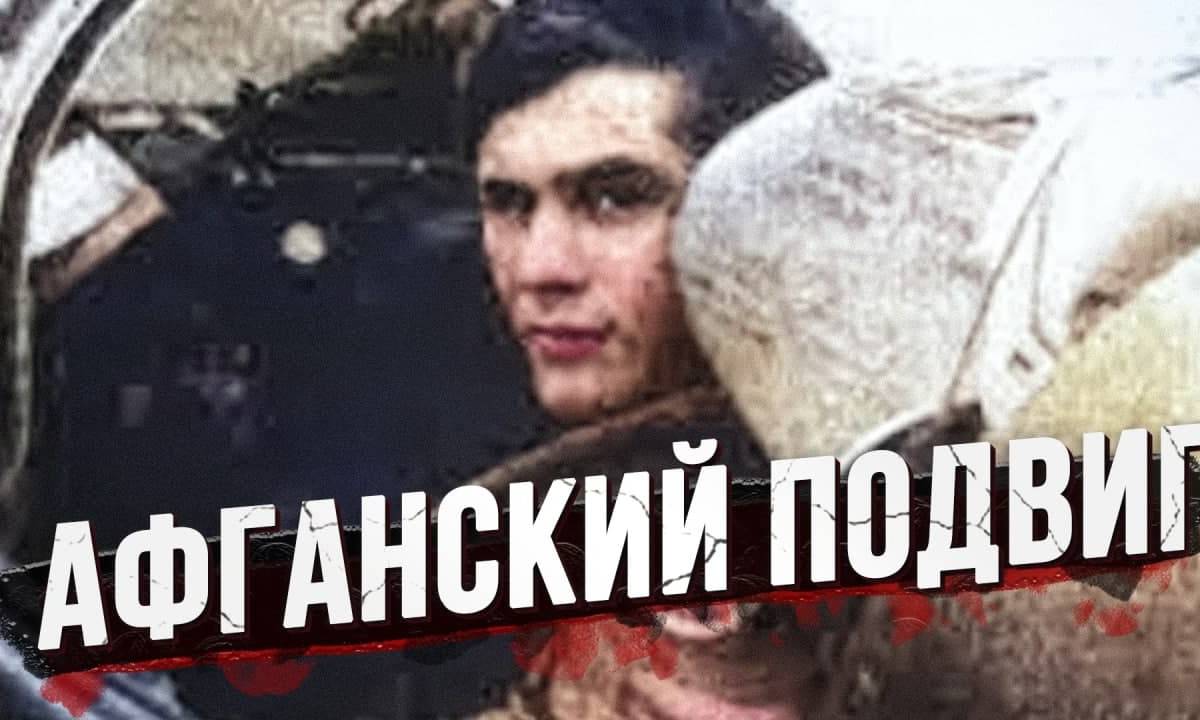 24 душмана на одного сбитого лётчика: подвиг Константина Павлюкова
