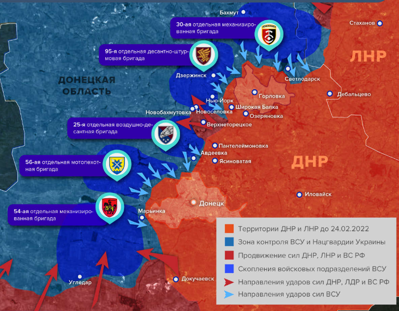 Гродовка бои сегодня