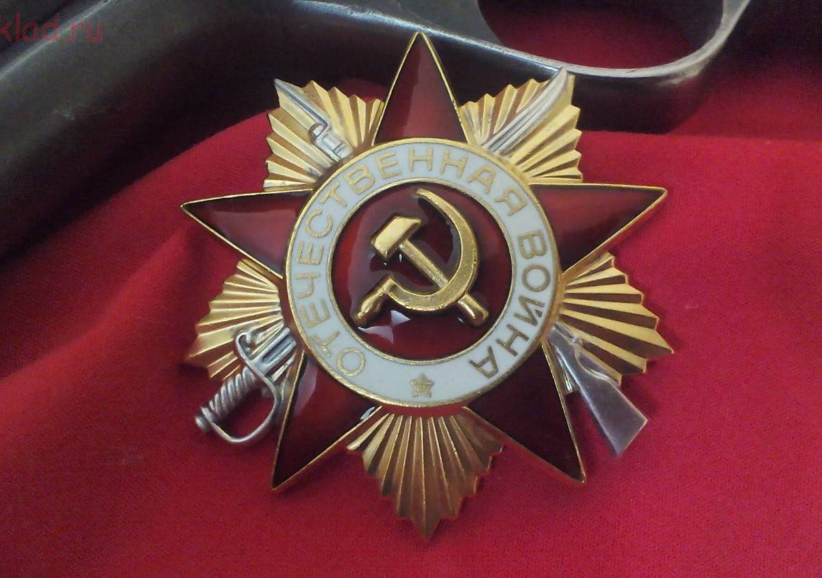 Орден для героев Великой Отечественной