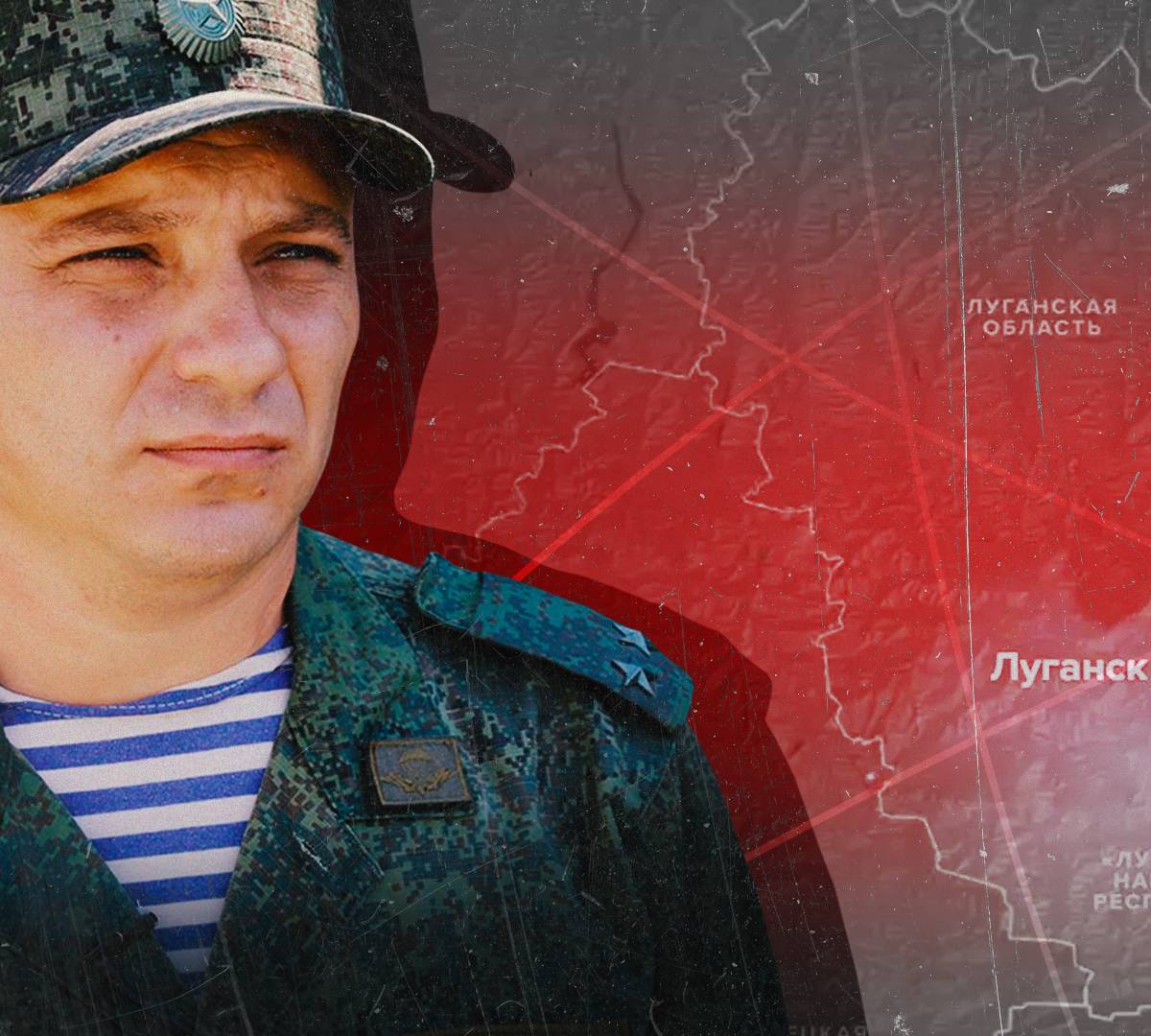 Подполковник ЛНР Марочко сообщил о захвате шахты в Лисичанске
