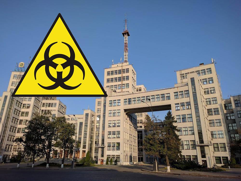 Харьков - плацдарм ведения биологической войны США против России